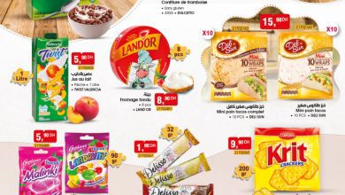 Catalogue Bim Maroc Divers produits alimentaires du mardi 11 octobre 2022