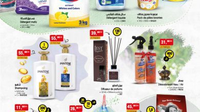 Catalogue Bim Maroc Divers produits de nettoyages du mardi 25 octobre 2022