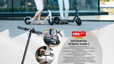Catalogue Bim Maroc Spécial MI Electric Scooter 3 du vendredi 14 octobre 2022