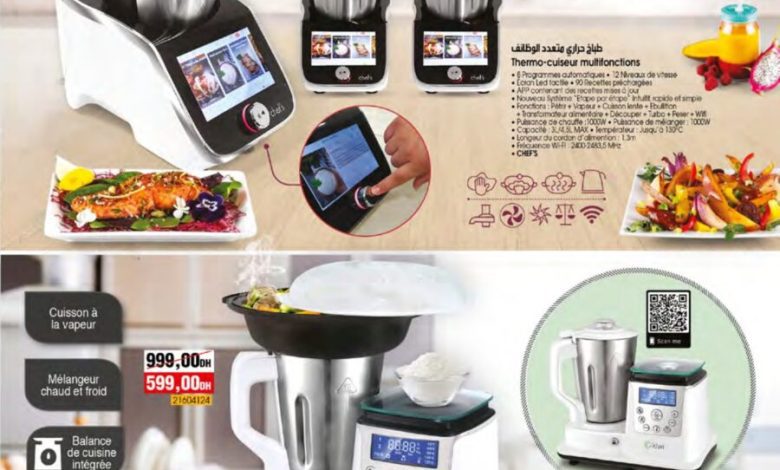 Catalogue Bim Maroc Spécial Robot Cuisinier du vendredi 21 octobre 2022