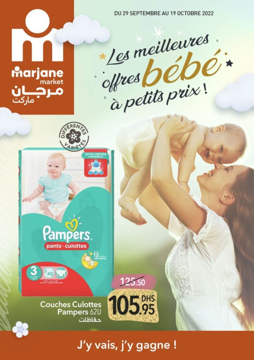 Catalogue Marjane Market Offres bébé du 29 septembre du 19 octobre 2022 عروض مرجان mai 2024