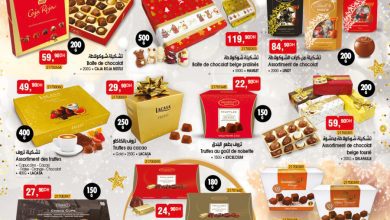 Catalogue Bim Maroc Spécial Chocolats du mardi 6 décembre 2022