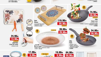 Catalogue Bim Maroc Splendide articles de cuisine du vendredi 2 décembre 2022