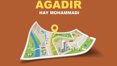 Nouveau magasin Marjane Market Agadir Hay Mohammadi 27 Décembre 2022 عروض مرجان septembre 2023