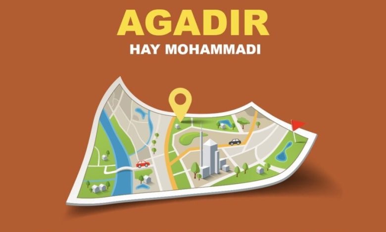 Nouveau magasin Marjane Market Agadir Hay Mohammadi 27 Décembre 2022 عروض مرجان décembre 2023