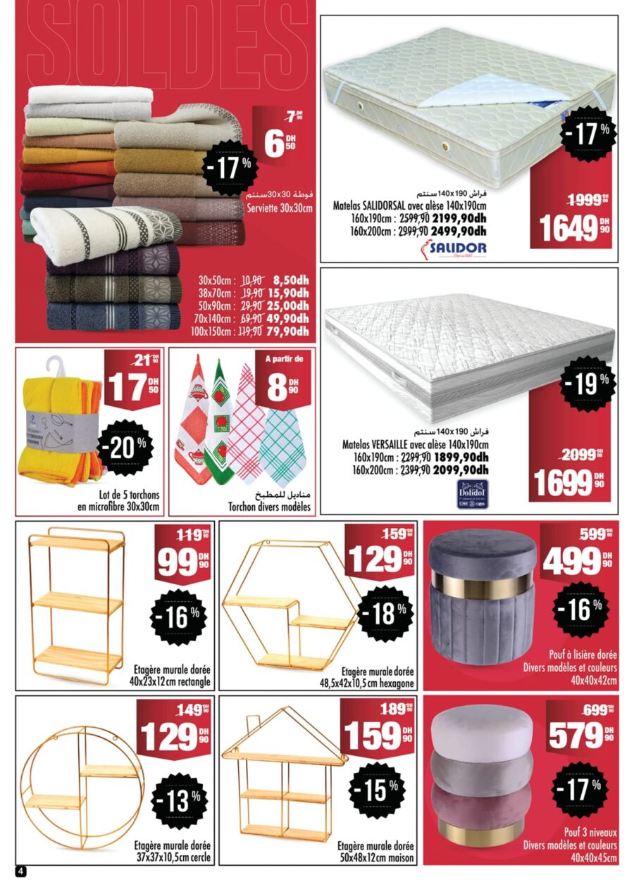 Catalogue Aswak Assalam SODLES D’HIVER du 19 janvier au 7 février 2023 عروض اسواق السلام novembre 2025 Catalogue Aswak Assalam