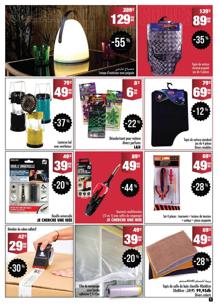 Catalogue Aswak Assalam SODLES D’HIVER du 19 janvier au 7 février 2023 عروض اسواق السلام novembre 2025 Catalogue Aswak Assalam