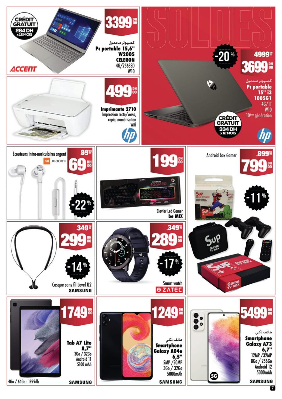 Catalogue Aswak Assalam SODLES D’HIVER du 19 janvier au 7 février 2023 عروض اسواق السلام novembre 2025 Catalogue Aswak Assalam