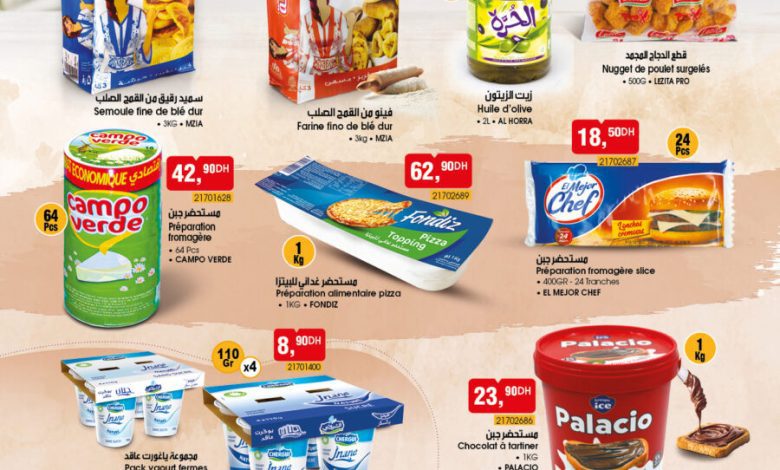 Catalogue Bim Maroc Produits alimentaires du mardi 24 janvier 2023