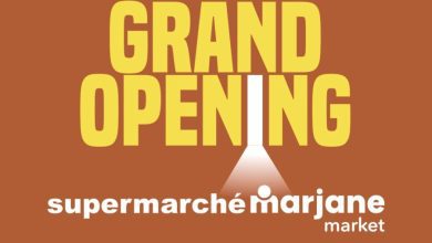 Ouverture nouveau magasin Marjane Market Val Fleuri Casablanca عروض مرجان octobre 2023