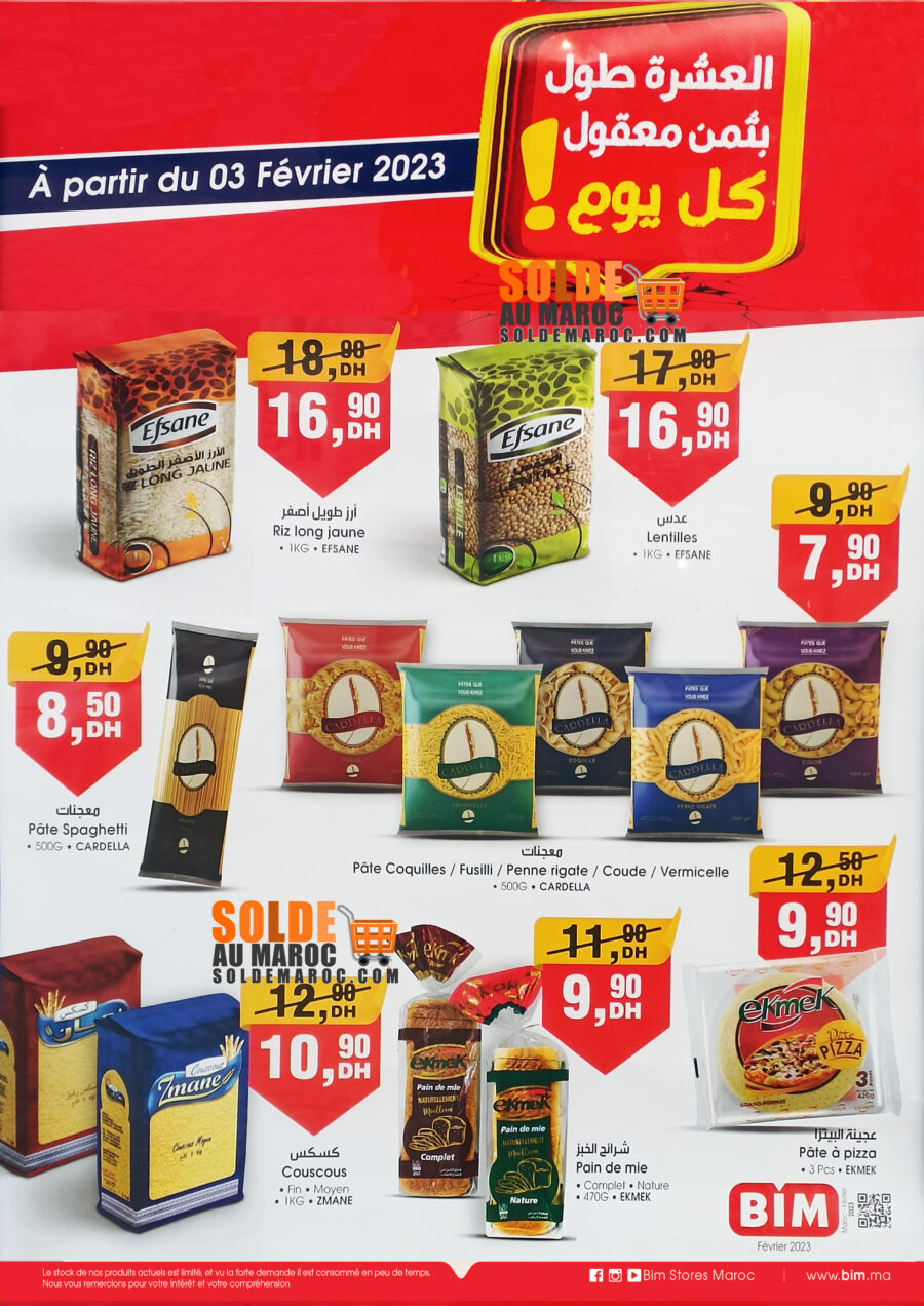 Catalogue Bim Maroc Promotion Pâte et Riz du vendredi 3 février 2023 عروض بيم novembre 2025 Catalogue Bim Maroc Promotion Pâte et Riz du vendredi 3 février 2023