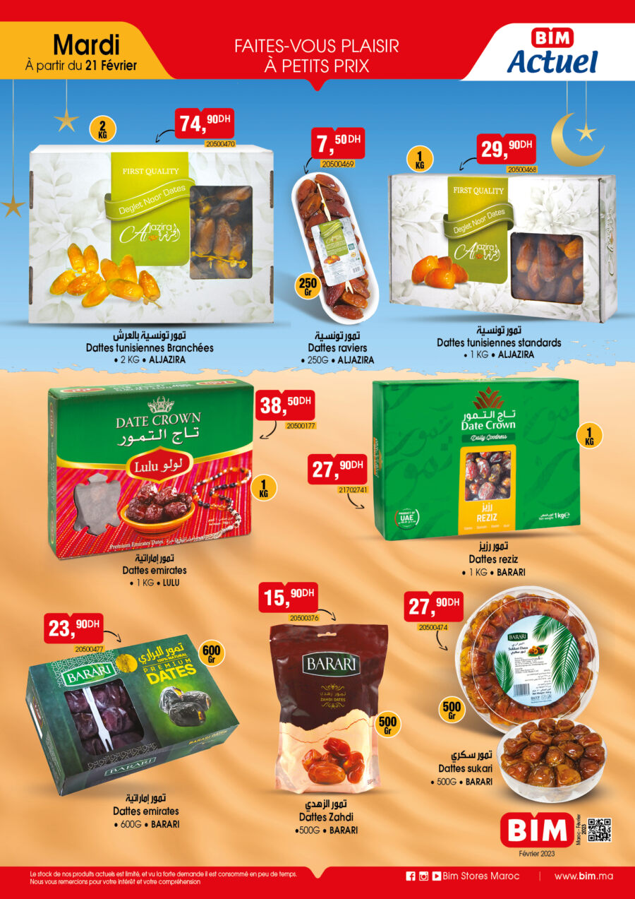 Catalogue Bim Maroc Spécial Dattes à partir du mardi 21 février 2023 عروض بيم octobre 2025 Catalogue Bim Maroc Spécial Dattes à partir du mardi 21 février 2023