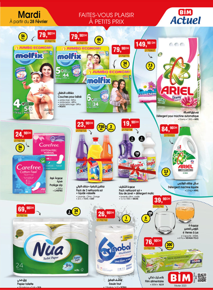 Catalogue Bim Maroc Spécial Hygiènes & Nettoyages du mardi 28 février 2023 عروض بيم novembre 2025 Catalogue Bim Maroc Spécial Hygiènes & Nettoyages du mardi 28 février 2023