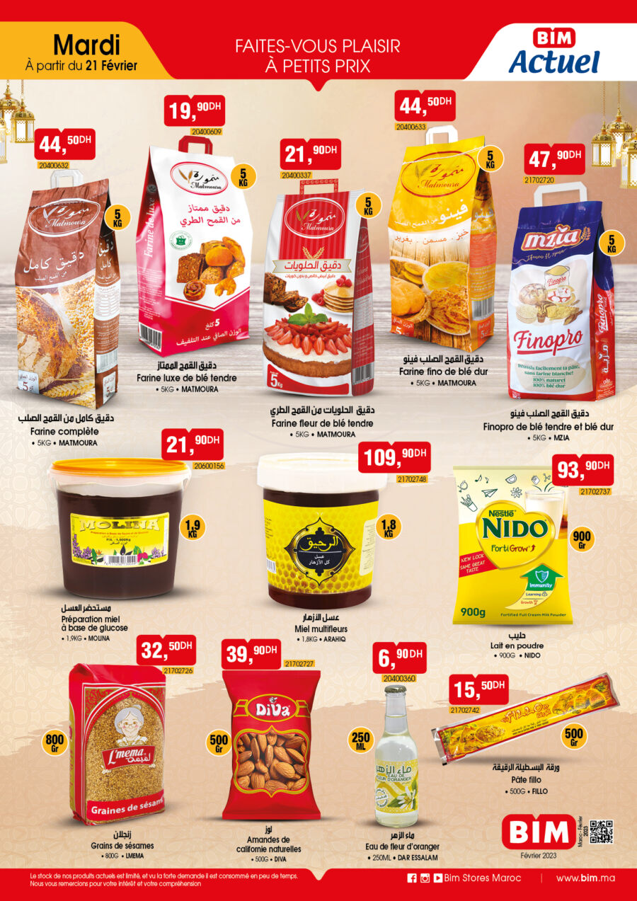 Catalogue Bim Maroc خاص بتموين رمضان du mardi 21 février 2023 عروض بيم octobre 2025 Catalogue Bim Maroc خاص بتموين رمضان du mardi 21 février 2023