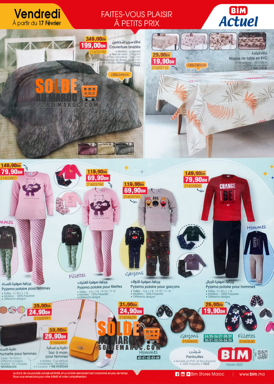 Catalogue Bim Maroc عروض متنوعة du vendredi 17 février 2023 عروض بيم novembre 2025 Catalogue Bim Maroc عروض متنوعة du vendredi 17 février 2023