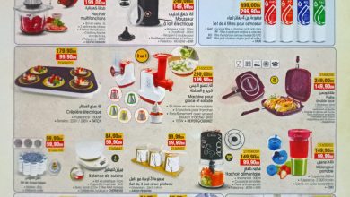 Catalogue Bim magasin résidence Al Wiam du 10 au 16 février 2023