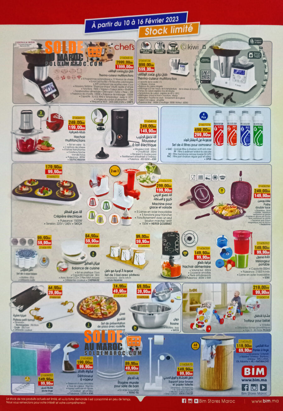 Catalogue Bim magasin résidence Al Wiam du 10 au 16 février 2023 عروض بيم novembre 2025 Catalogue Bim magasin résidence Al Wiam du 10 au 16 février 2023