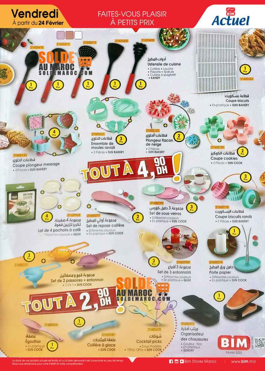 Catalogue Bim région de Casablanca Spécial Moules gâteaux du vendredi 24 février 2023 عروض بيم octobre 2025 Catalogue Bim région de Casablanca Spécial Moules gâteaux du vendredi 24 février 2023 عروض بيم octobre 2025