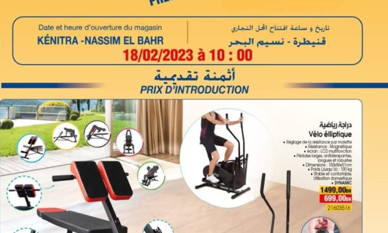 Catalogue nouveau magasin Bim Nassim el Bahr Kenitra du 18 au 22 février 2023