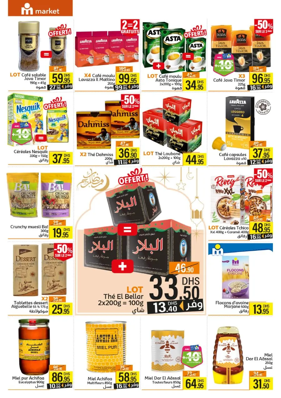 Catalogue Marjane Market Spécial Ramadan du 27 mars au 10 avril 2023