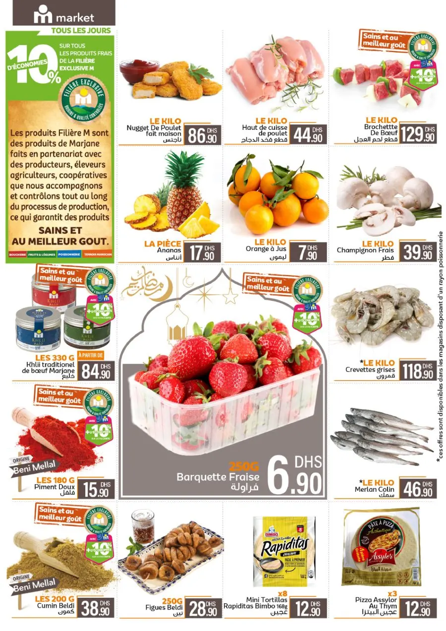 Catalogue Marjane Market Spécial Ramadan du 27 mars au 10 avril 2023