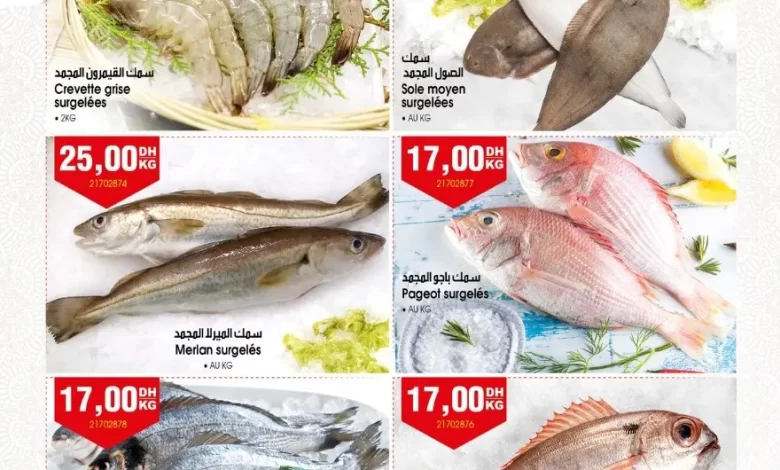 Catalogue Bim Maroc Spécials poissons surgelés durant le mois d'avril 2023