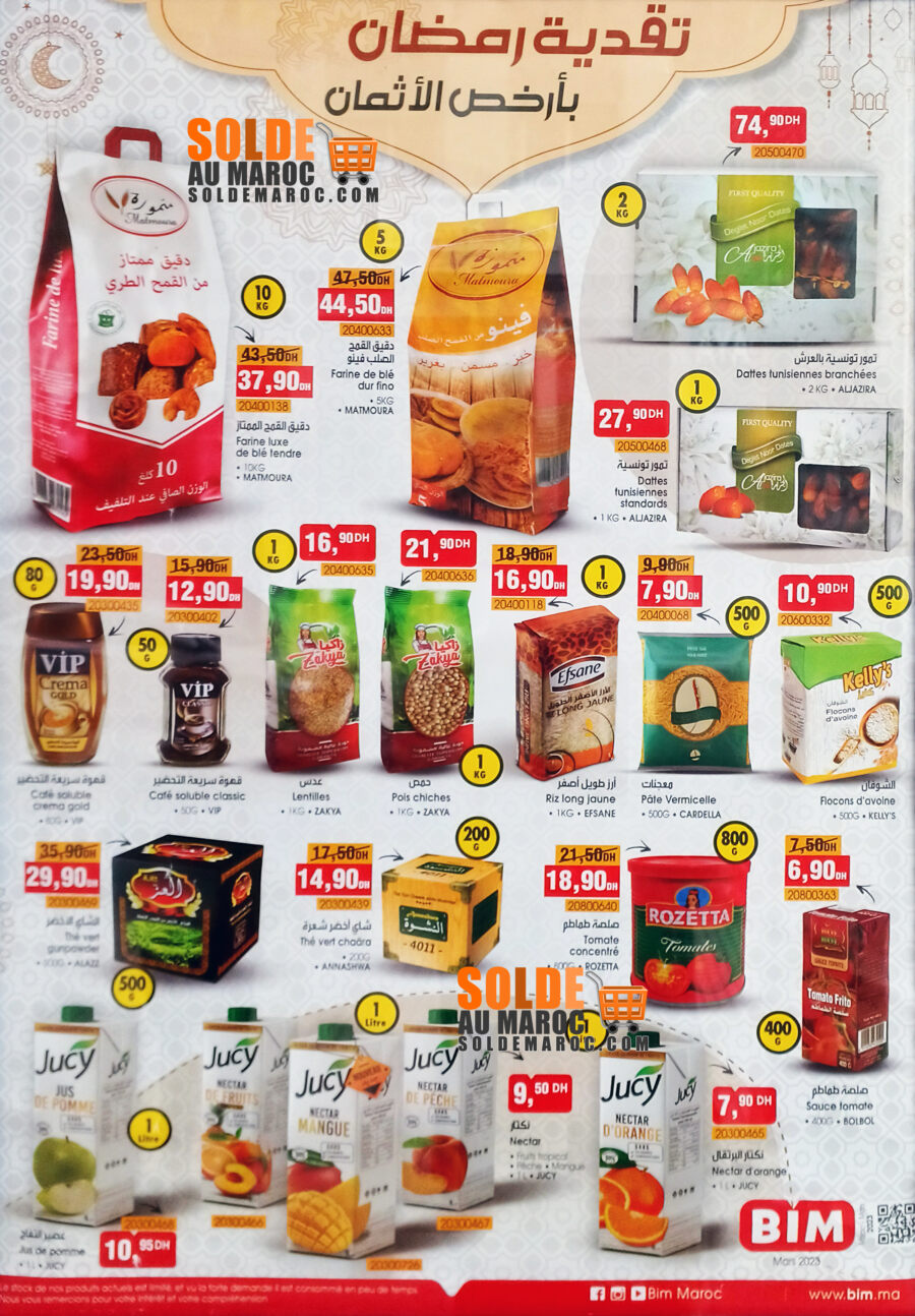 Catalogue Bim Maroc تقدية رمضان بأرخص الأثمان 2 durant le mois de mars 2023 عروض بيم décembre 2025 Catalogue Bim Maroc تقدية رمضان بأرخص الأثمان 2 durant le mois de mars 2023
