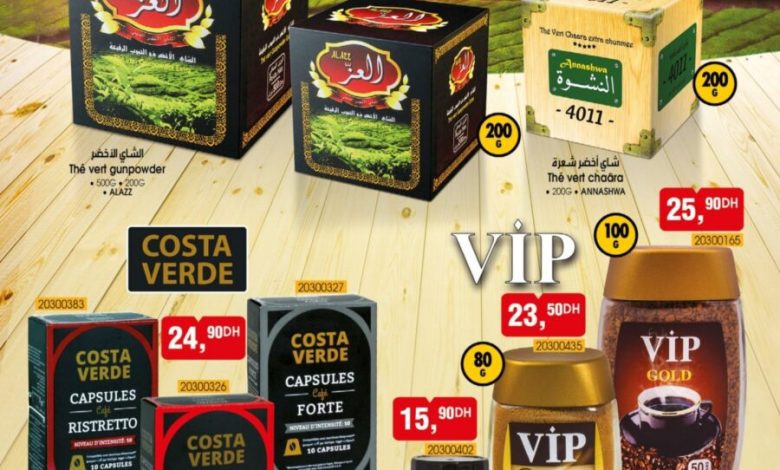 Catalogue Bim Maroc عروض الشاي والقهوة pendant le mois de mars 2023