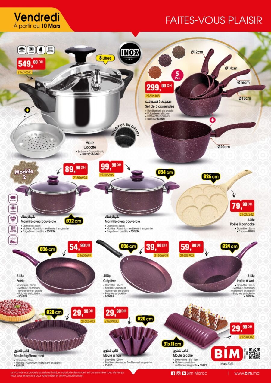 Catalogue Bim Maroc عروض المطبخ الرائعة du vendredi 10 mars 2023 عروض بيم novembre 2025 Catalogue Bim Maroc عروض المطبخ الرائعة du vendredi 10 mars 2023