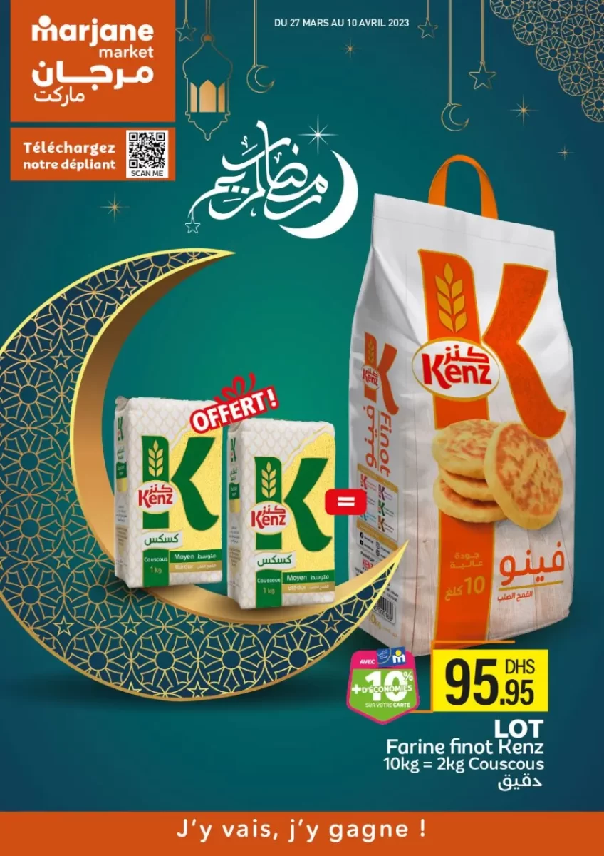 Catalogue Marjane Market Spécial Ramadan du 27 mars au 10 avril 2023 عروض مرجان mai 2024