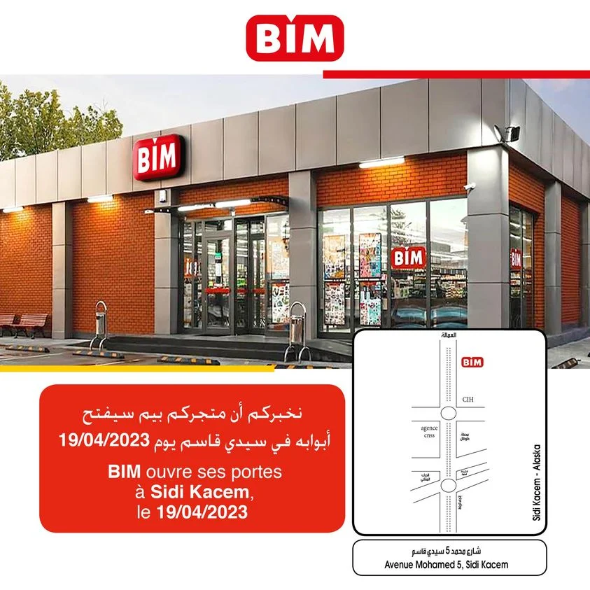 Nouveau magasin Bim Alaska à Sidi Kacem le 19 avril 2023
