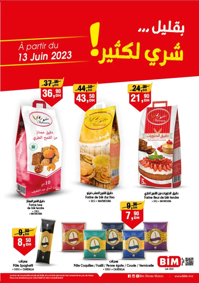 Catalogue Bim Maroc Spécial Farines & Pâtes à partir du 13 Juin 2023