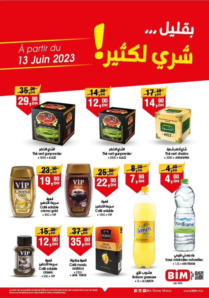 Catalogue Bim Maroc تخفيضات الشاي والقهوة à partir du 13 Juin 2023
