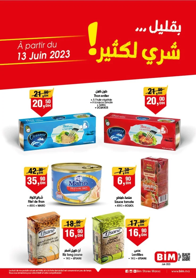 Catalogue Bim Maroc تخفيضات على المواد الغذائية à partir du 13 Juin 2023