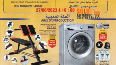 Catalogue nouveau magasin Bim Sidi Moumen Anfal du 27 Juin 2023