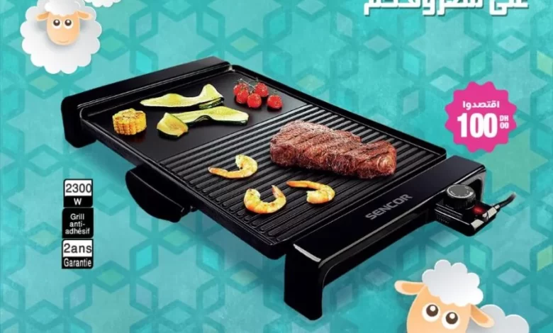 Soldes Aswak Assalam Barbecue plancha SENCOR 799Dhs au lieu de 899Dhs عروض اسواق السلام mai 2024