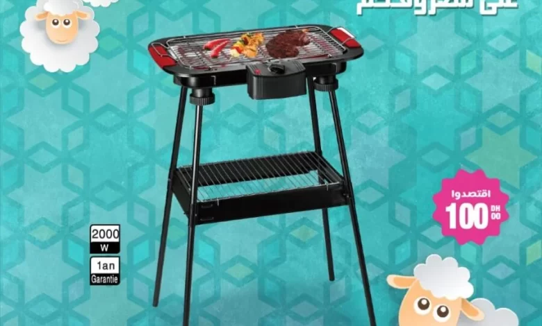 Soldes Aswak Assalam Barbecue sur pied/table TECHWOOD 399Dhs au lieu de 499Dhs