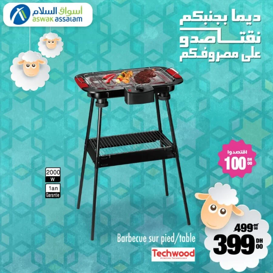 Soldes Aswak Assalam Barbecue sur pied/table TECHWOOD 399Dhs au lieu de 499Dhs