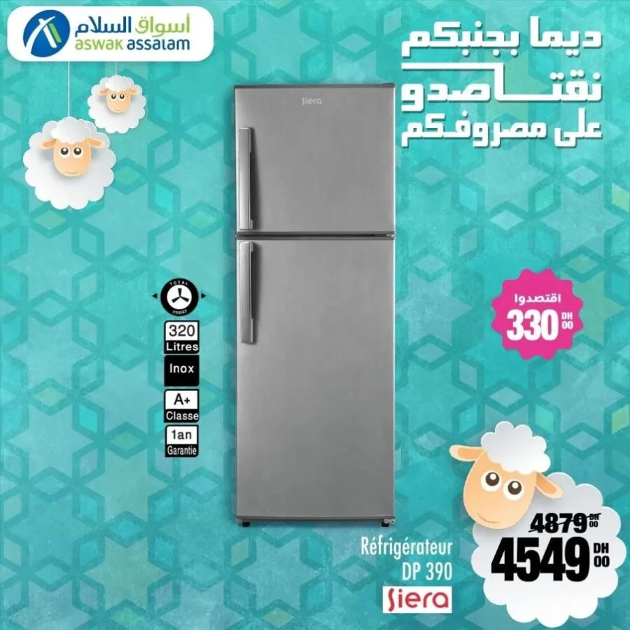 Soldes Aswak Assalam Réfrigérateur 320 litres SIERA 4549Dhs au lieu de 4879Dhs