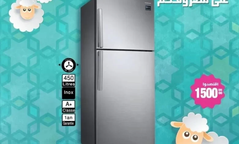 Soldes Aswak Assalam Réfrigérateur 450 litres SAMSUNG 7899Dhs au lieu de 9399Dhs