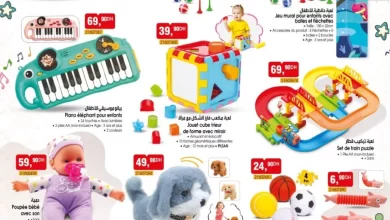 Catalogue Bim Maroc Spécial jouets Achoura du Vendredi 14 Juillet 2023