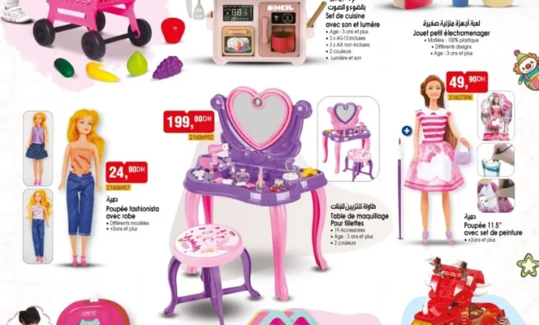 Catalogue Bim Maroc Spécial jouets pour fille du vendredi 14 juillet 2023