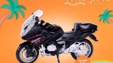 Offres Achoura Aswak Assalam Moto 2cm avec son et lumière 54Dhs au lieu de 69Dhs