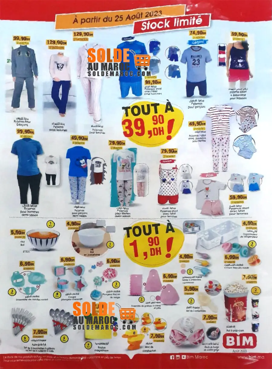 Catalogue Bim magasin Jawhara Sidi Moumen Casablanca à partir du Vendredi 25 Août 2023
