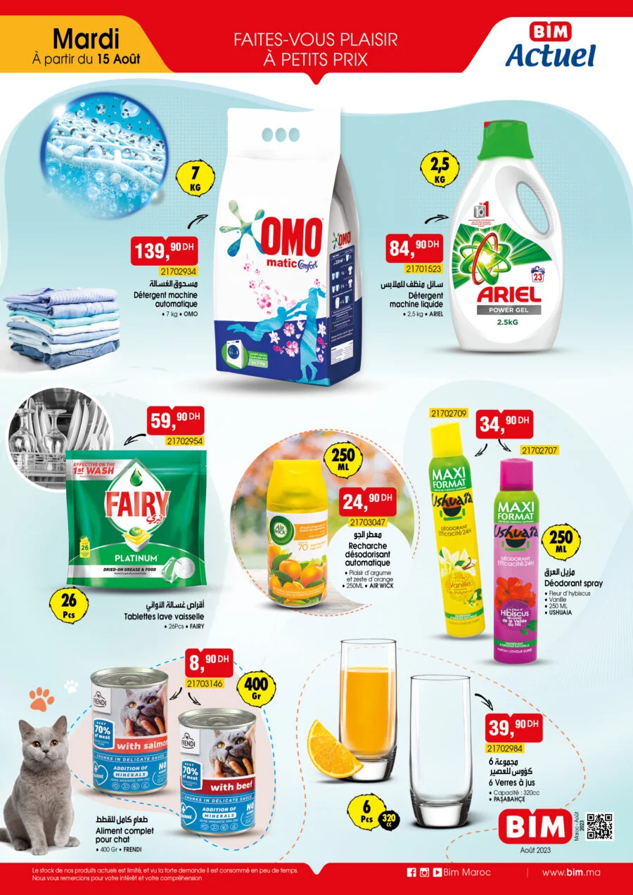 Catalogue des magasins Bim au Maroc à partir du Mardi 15 Août 2023