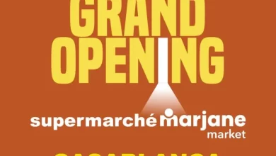 Nouveau magasin supermarché Marjane Market Ciel Casablanca le 7 septembre 2023 عروض مرجان décembre 2023