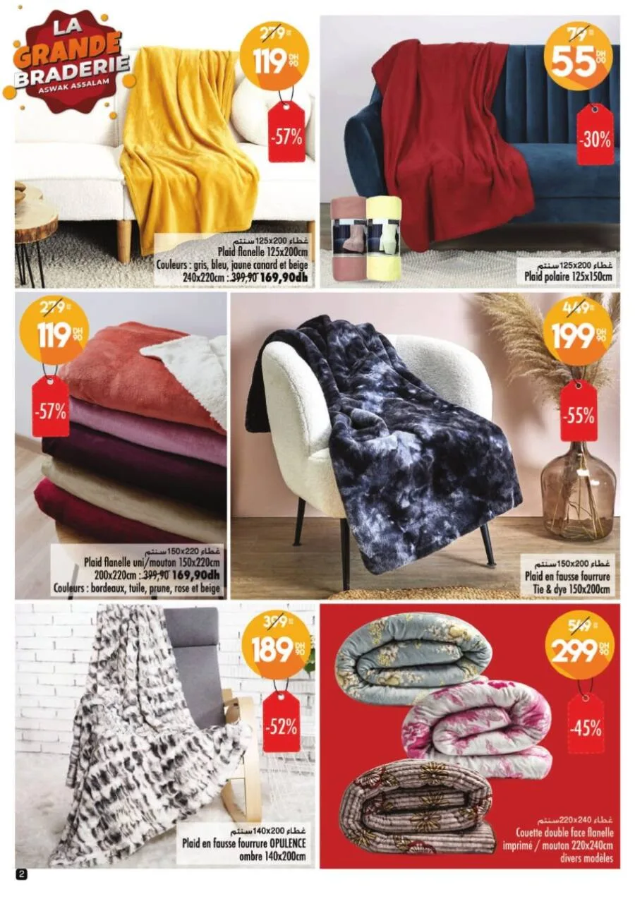 Catalogue Spéciales Braderie chez Aswak Assalam du 2 octobre au 5 novembre 2023 عروض اسواق السلام décembre 2025 Catalogue Spéciales Braderie Aswak Assalam