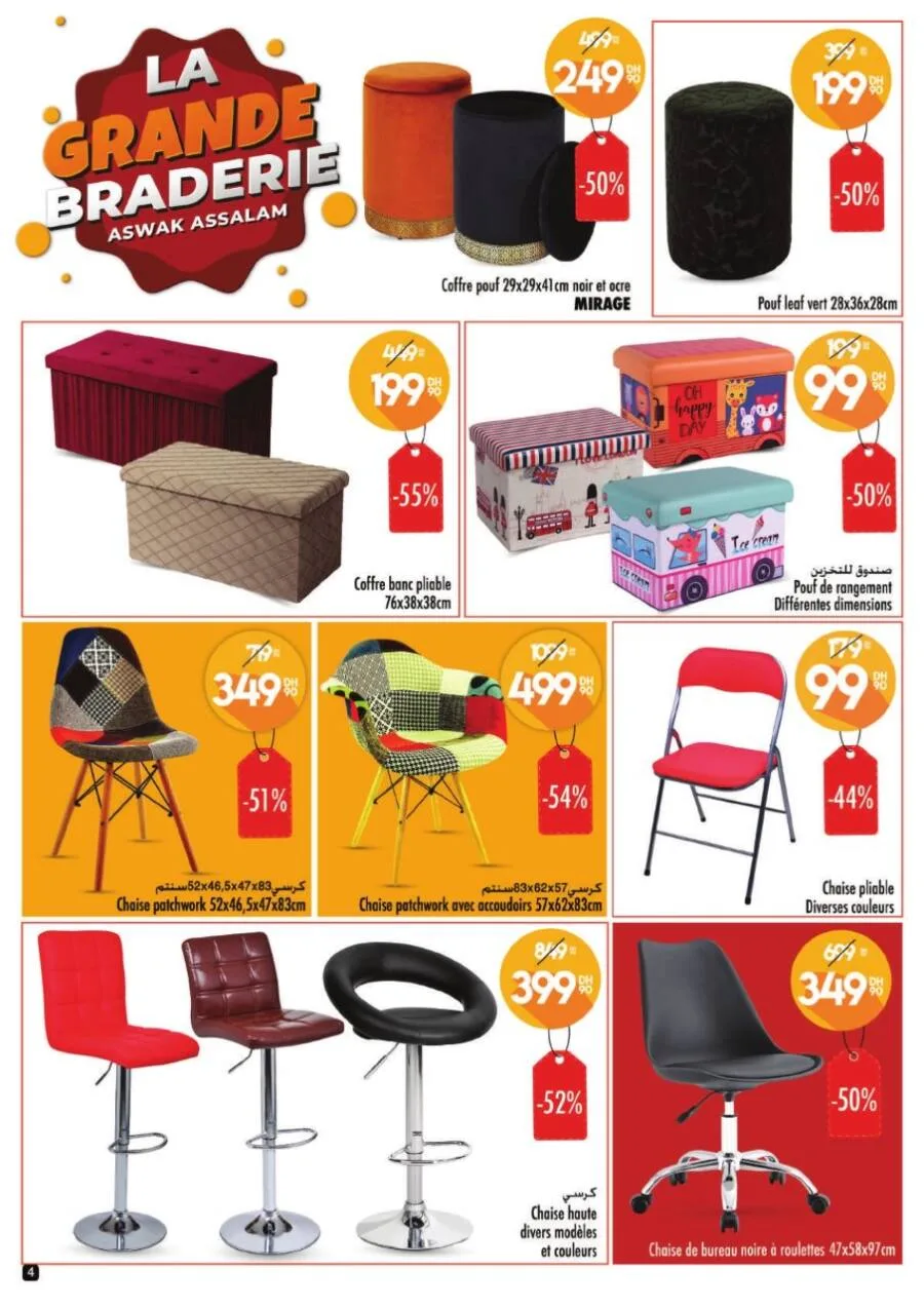 Catalogue Spéciales Braderie chez Aswak Assalam du 2 octobre au 5 novembre 2023 عروض اسواق السلام décembre 2025 Catalogue Spéciales Braderie Aswak Assalam