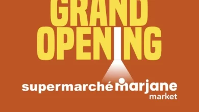 Ouverture nouveau magasin Marjane Market KLK CASAVIEWS Hay Hassani Casablanca عروض مرجان décembre 2023