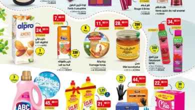Catalogue Bim Maroc Divers produits
